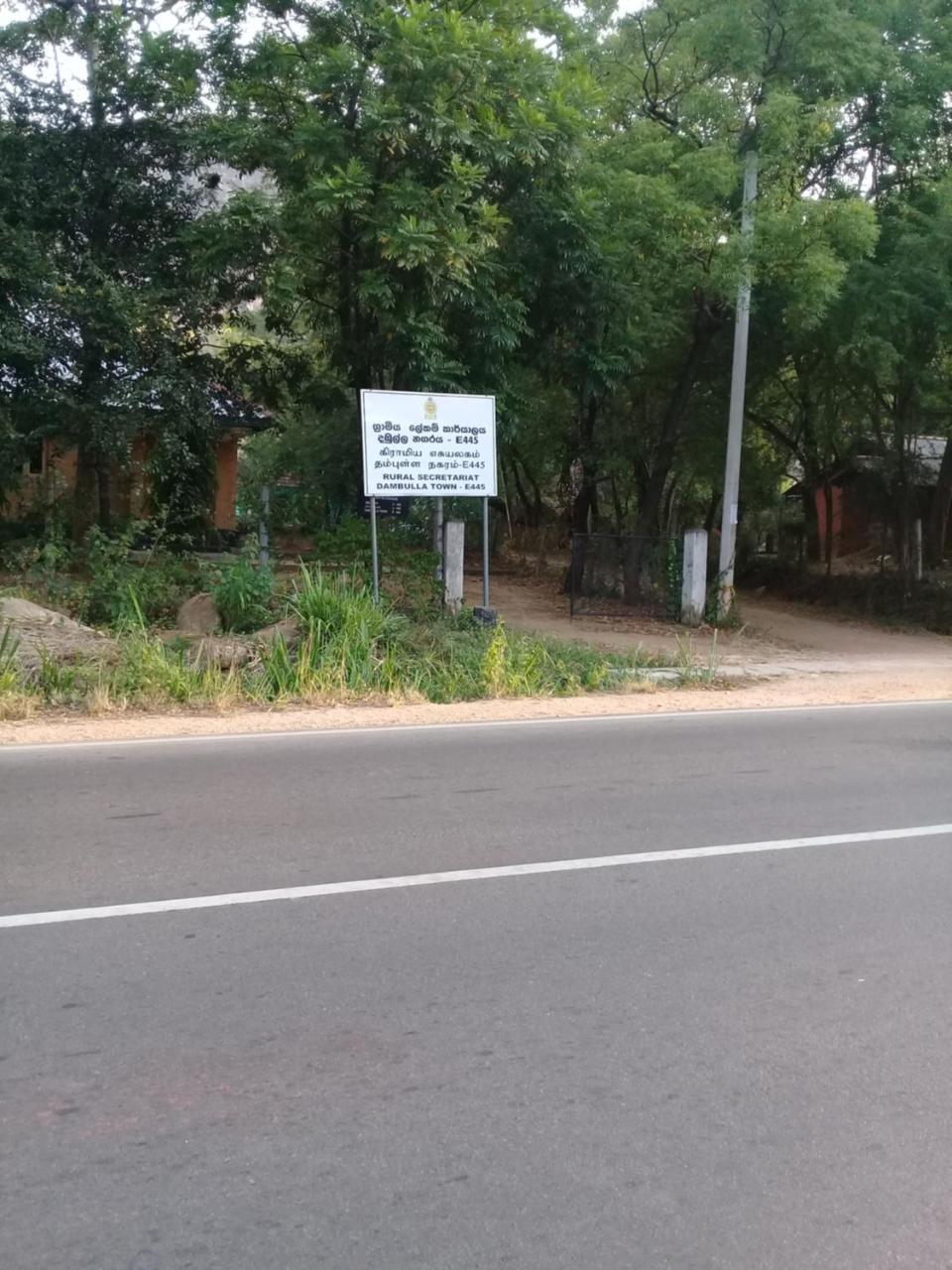 Dambulla Sun Vsh Holiday Buitenkant foto